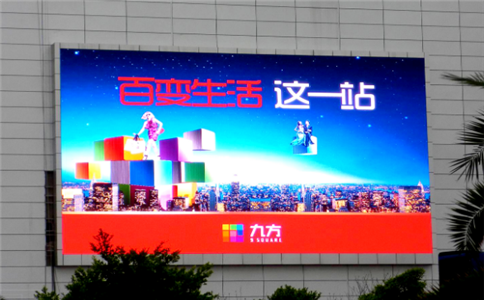 成都LED顯示屏屏畫面品質(zhì)受哪些因素影響？