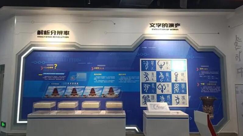 四川數(shù)字會(huì)議|人機(jī)交互技術(shù)為科技館建設(shè)帶來(lái)了什么？